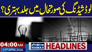 Islamabad Talks 2.0 | Improvement in loadshedding situation? | 4 AM News Headlines | Samaa TV