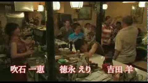 映画『六月燈の三姉妹』南九州限定TVCM1