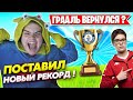 MONGRAAL ШОКИРОВАЛ ВСЕХ ЭТИМ КЛАТЧЕМ НА ТУРНИРЕ ФОРТНАЙТ! TOOSE, KIRYACHE32, FREEMOK, MIRWANA, AHS