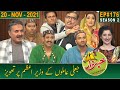 Khabardar with Aftab Iqbal | 20 November 2021 | Episode 176 | Jaali Amilon ka Astana | GWAI