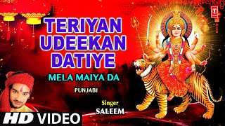 TERIYAN UDEEKAN DATIYE Punjabi Devi Bhajan By Saleem [Full Video Song] I Mela Maiya Da