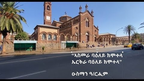 De wederopbouw van de prachtige stad Asmara is begonnen - Deel één - Eritrea