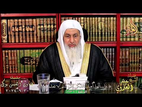 صحة حديث أحب الناس إلى الله أنفعهم ل لن اس للشيخ مصطفي العدوي