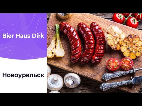 КАФЕ: Как быть