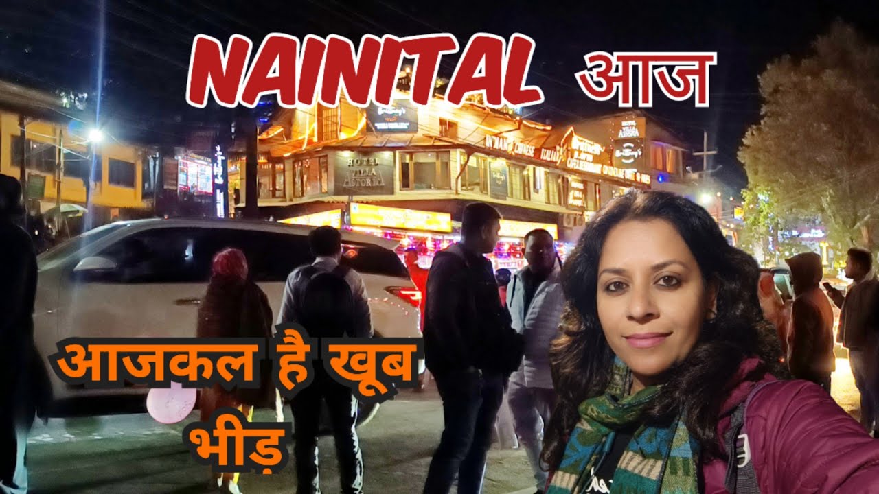 Nainital आज का ।। हो रही खूब भीड़ ।। 6 November 2024