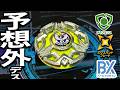 【意外な強さ】防御ではない⁈「ヘブンズリング0-80DS」ベイブレードエックス【アイアムマン】BeybladeX HEAVENS RING Aether BX-50ランダムブースターVol.11レア
