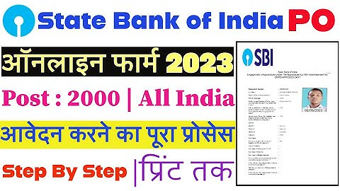 SBI PO Online Form 2023 Kaise Bhare | How to Fill SBI PO Online Form 2023 | SBI PO 2023 Form Fillup
