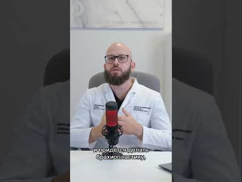 ВСЕМ ЛИ ПОДОЙДЁТ ЛИПОСАКЦИЯ РУК?