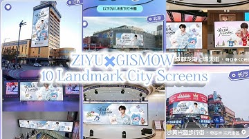 ZIYU✖️GISMOW ~~~ADS  LED PROJECT  , Congratulations 👏🏻🐟 Ziyu 