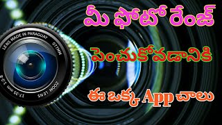 top1 Best photo editing app ever Flash tool which app review || in Telugu || by Ganesh screenshot 3