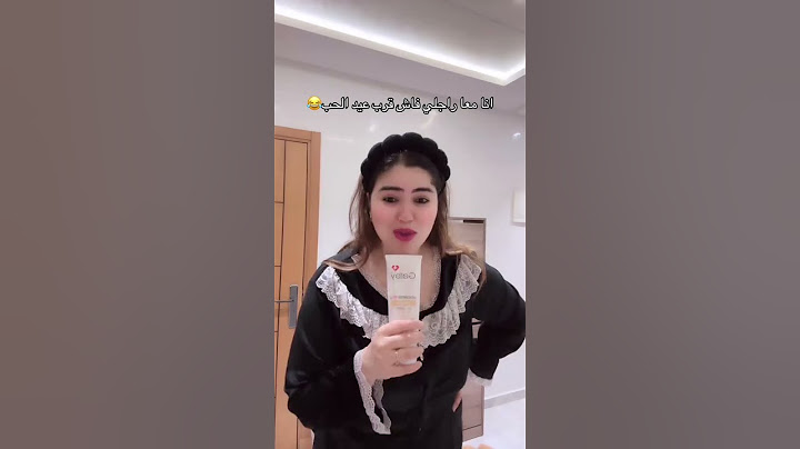 أنا مع راجلي فاش قرب عيد الحب😅😅🤔 #trending #اكسبلور #maroc #trendingshorts #ضحك #moroccanculture