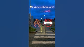 ♡ويوم تقوم الساعة♡ | ياسر الدوسري | سورة الروم