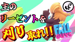 【FALLGUYS/#47】主を丸坊主にするのは誰だ！？ｗｗｗ｜全機種OK♪#フォールガイズ #FALLGUYS #NintendoSwitch #参加型 #ps5