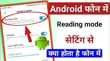 Reading mode setting in android phone / kaise use karte hai || @TechnicalShivamPal