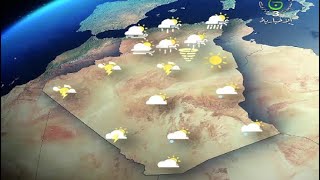 أحوال الطقس المرتقبة في الجزائر ليوم الأحد 27 أوت 2023