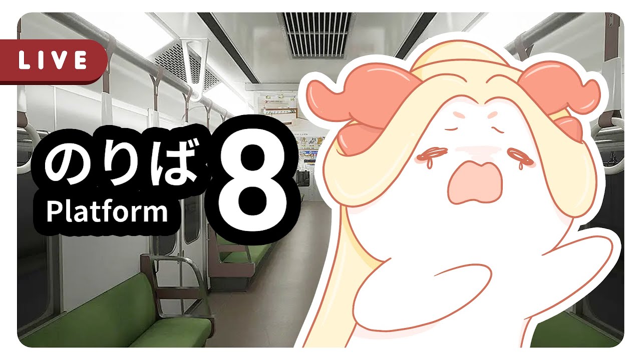 🔴【Platform 8🎮】🔴 แงงงหนูไม่รู้ว่ามันเป็นเกมผีอะหงิง ไม่เล่นแล้วได้มั้ยยย