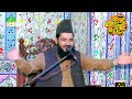 Shabbir hussain saqi official bayan  noori masjidgojra  12 roza mehfilemilademustafa 2023