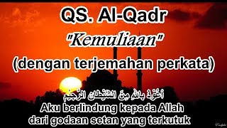 Surah Al-Qadr (dengan terjemahan perkata dan saritilawah)