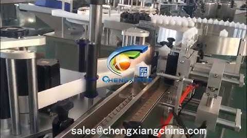 CX-DTJ   Chubby gorilla bottle wrap fix position labeling machine