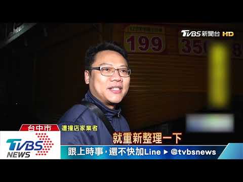 跨年完出車禍！閃燈未減速　2車對撞衝店家