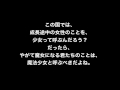 魔法少女まどか マギカ名言集 魔法少女まどか マギカ名言集