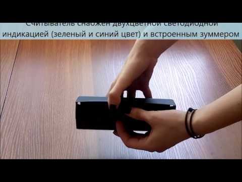 Зчитувач Tecsar Trek Flash EM, видео 1