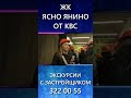 #shortvideo  #shortsvideo Обзор ЖК &quot;Ясно Янино&quot; от застройщика KVS! Премьера 27.11.2023!