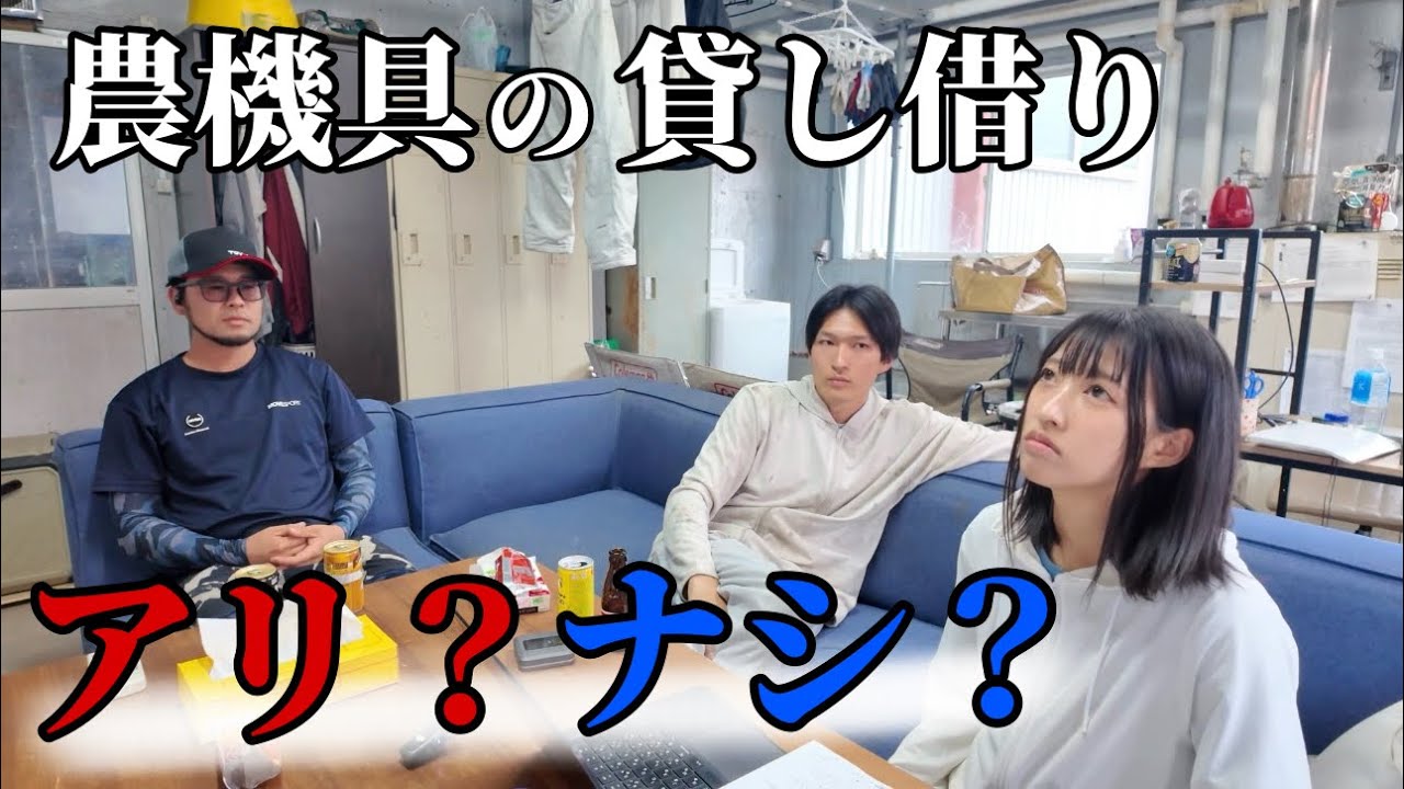 【中古】 農業危機下の労農提携 Do Farmers Collaborate? Unveiling the Realities of Hokkaido's