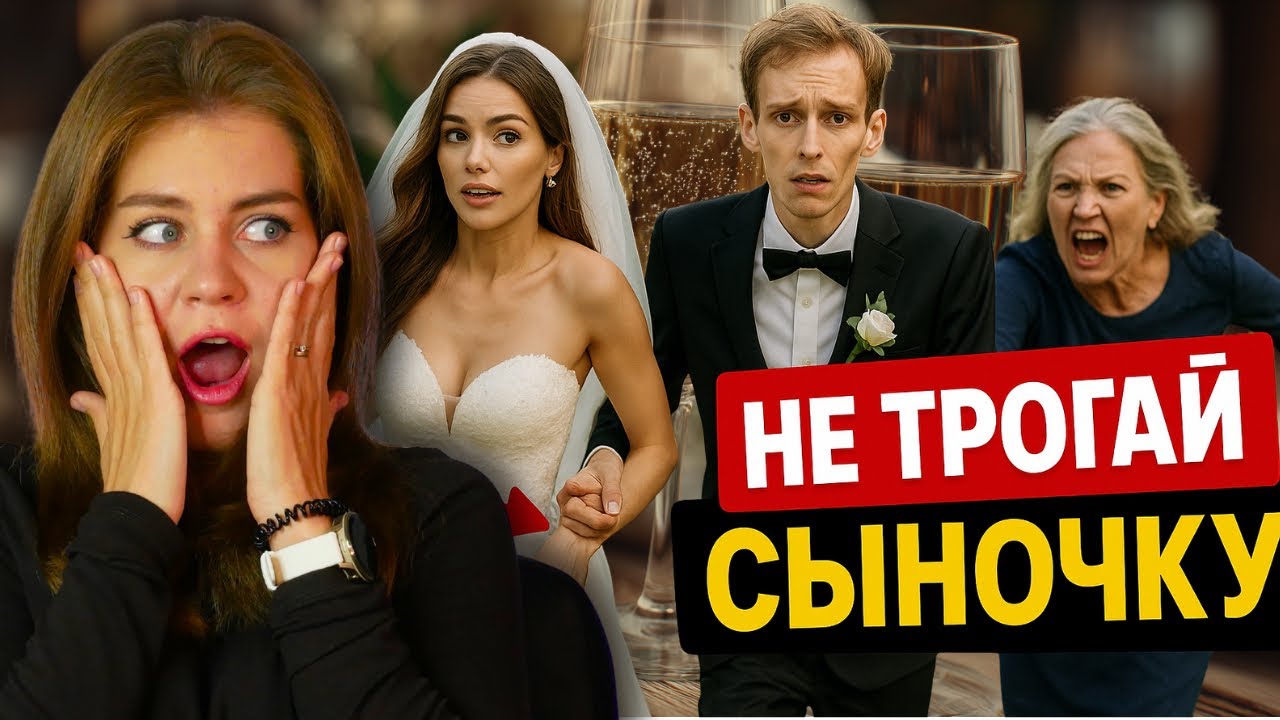 ЭПИДЕМИЯ СЫНОЧЕК-КОРЗИНОЧЕК: букет маме или жене?