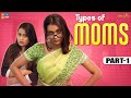 Types of moms  part 1  stayhome create withme  poornima ravi  araathi  tamada media