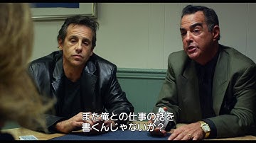 『ある殺し屋　ＫＩＬＬＥＲ　ＦＲＡＮＫ』予告編