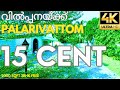 Palarivattom kochi  15 cents land  with free house of 2200sqft 3bhk colonial designed for sale