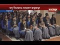 Ama college    mayurbhanj  15 january 2020  kalinga tv