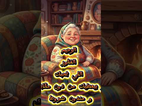 تعلمو احسن ما تندعسو انتو كمان ضحك نصائح ترند اكسبلور 
