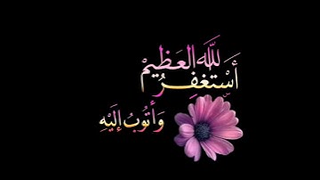 ارح قلبك💖💛حالات واتس اب قران//آيات قرآنيه قصيره//ستوريات قران انستا//Quran Status🖇بدون حقوق🎀