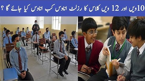 result 2nd year 2021||10th class result 2021|matric intermediate result 2021 news today pakistan