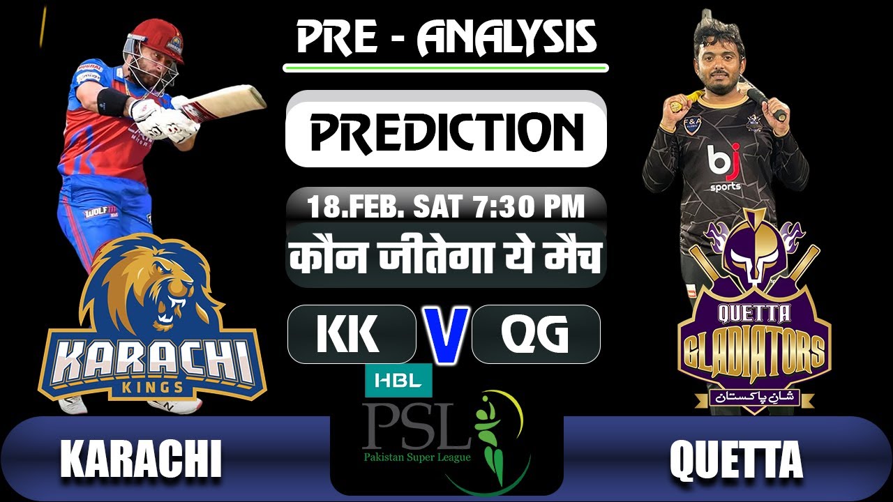 QUE VS KAR TODAY MATCH PREDICTION | QUETTA VS KARACHI TODAY MATCH WINNER | QUE VS KAR 18FEB