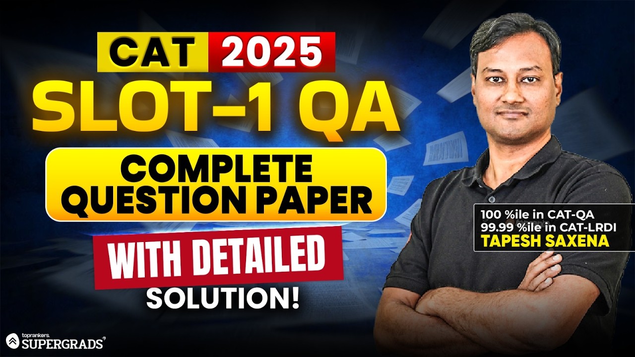 CAT 2025 Slot 1 Quantitative Aptitude Full Paper | All Questions with ...