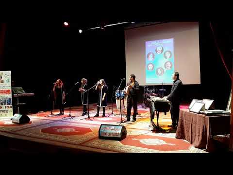 أغنية أنا دويت المسناوية بصوت مجموعة جيل النغم المهرجان الوطني للأغنية الهادفة النسخة 3 ف ب ص