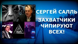 Сокрытое становится явным @sall.