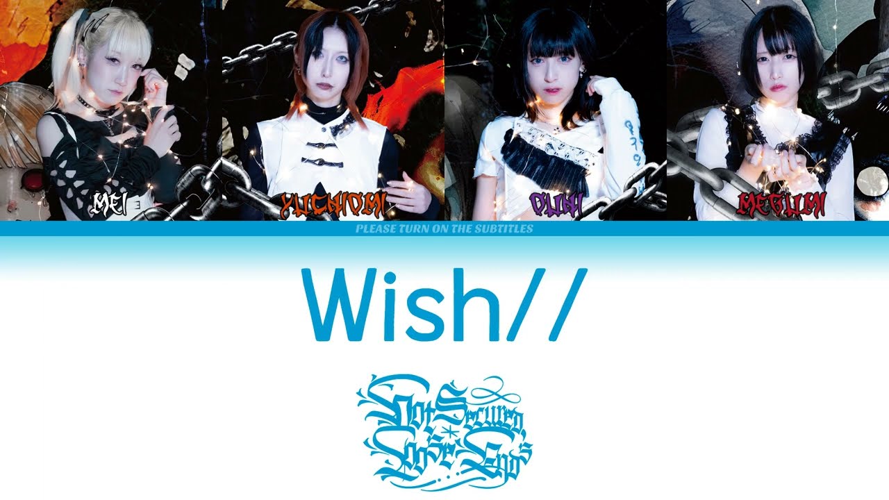 Not Secured, Loose Ends - Wish// (RUS) (Color Coded Lyrics)