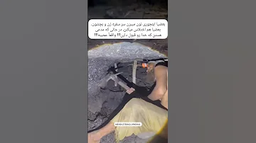 این کجا و آن کجا 