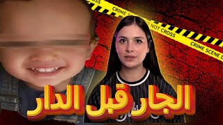 قصة الأستاذ محمد⚠️ الي تغيرات حياتو فلحظة ك زلزال 🔥 شكون السبب؟ ماكانش على البال‼️#قصه #قصة_صادمة💔😲