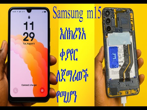 አማራጭ 1 ቀላል እና ግልጽ Samsung Galaxy M15 Screen Replacement With Frame Umer Mobile