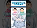 究極の2択【バレンタイン編】 by 寝音まくら #shorts #新人vtuber #vtuber