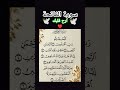 سورة الفاتحة     اكسبلور ا المصحف   