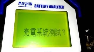 VAT-600 實際車內測試