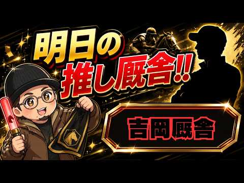 競馬本著者の