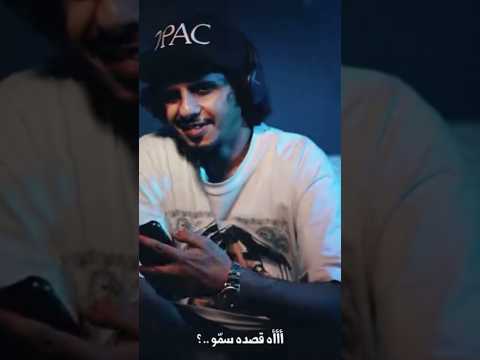 كلاش القديم راندر ويونق سلومو 