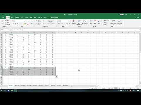 Excel实用技巧,批量合并工作表,提升工作效率,告别繁琐的手动操作